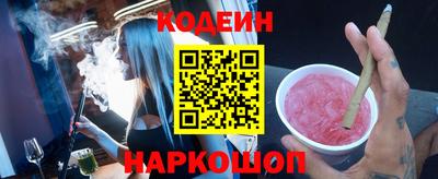 спиды Краснодар