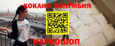 спиды Краснодар