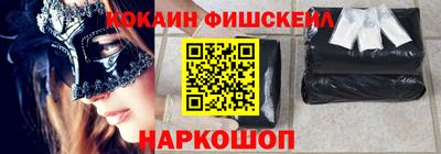СК Краснознаменск