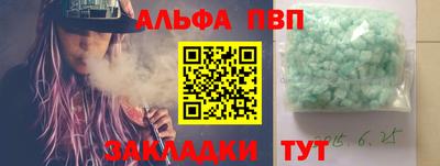 спиды Краснодар
