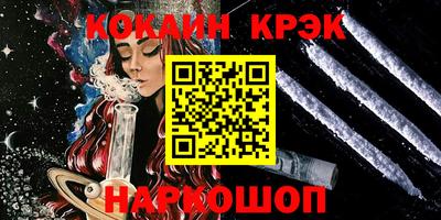 СК Краснокаменск