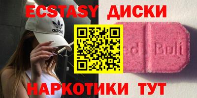 спиды Краснодар