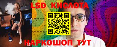 спиды Краснодар