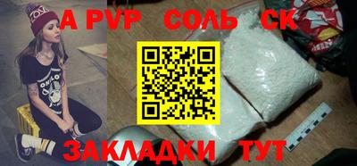 спиды Краснодар