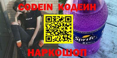 спиды Краснодар