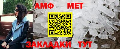 спиды Краснодар