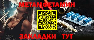 спиды Краснодар