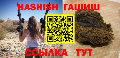 спиды Краснодар