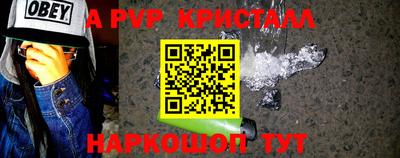 спиды Краснодар
