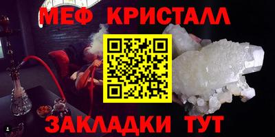 спиды Краснодар