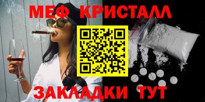 СК Краснознаменск