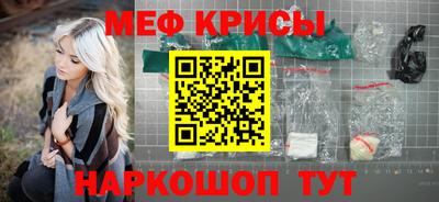 спиды Краснодар