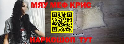 спиды Краснодар