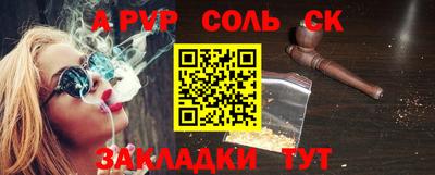 СК Краснознаменск