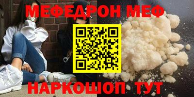 спиды Краснодар