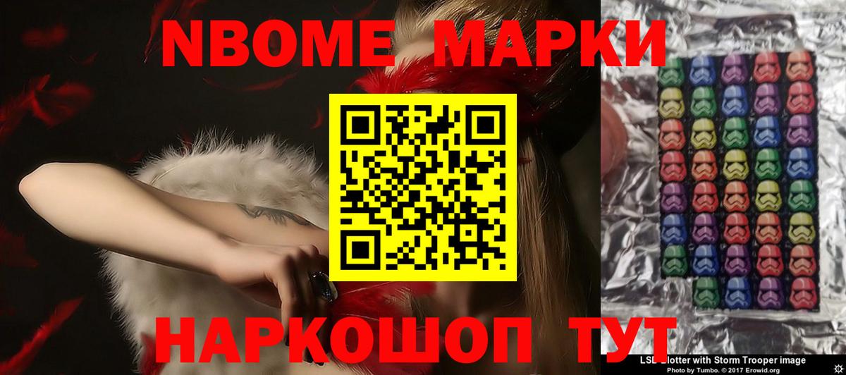 Лсд 25 экстази ecstasy Кинель