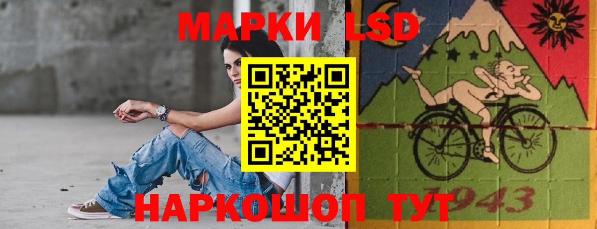 Кинель  LSD-25 экстази кислота  Вход с VPN  ЛСД экстази ecstasy 