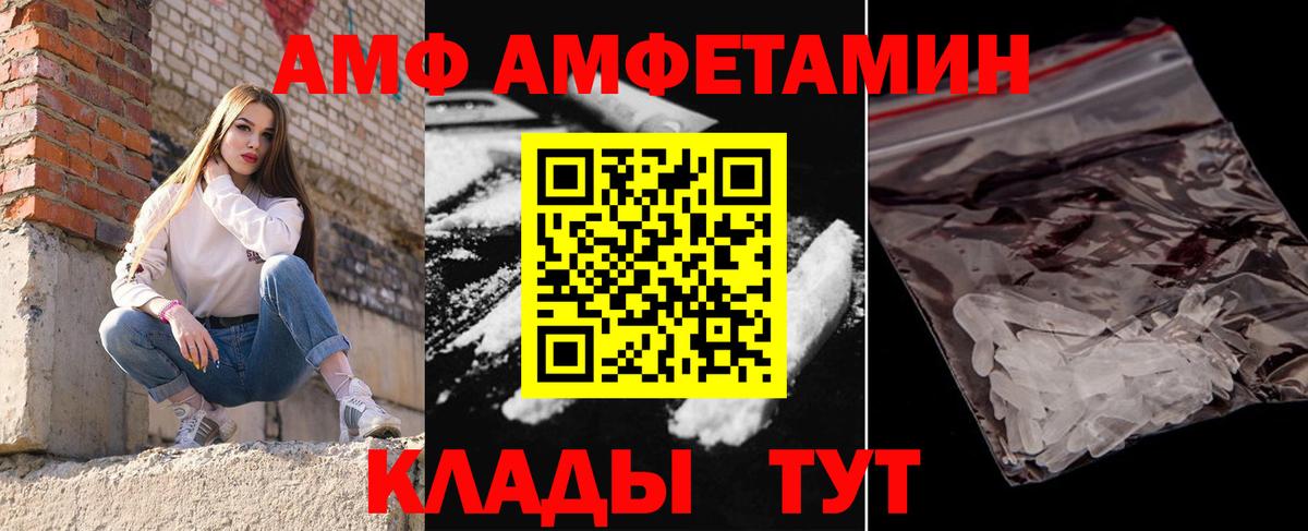 Кинель  Метамфетамин витя  Вход с VPN  Метамфетамин витя 