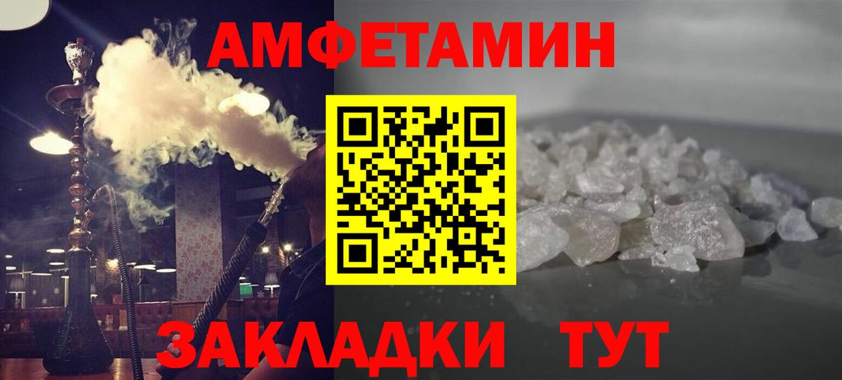 Метамфетамин винт Кинель