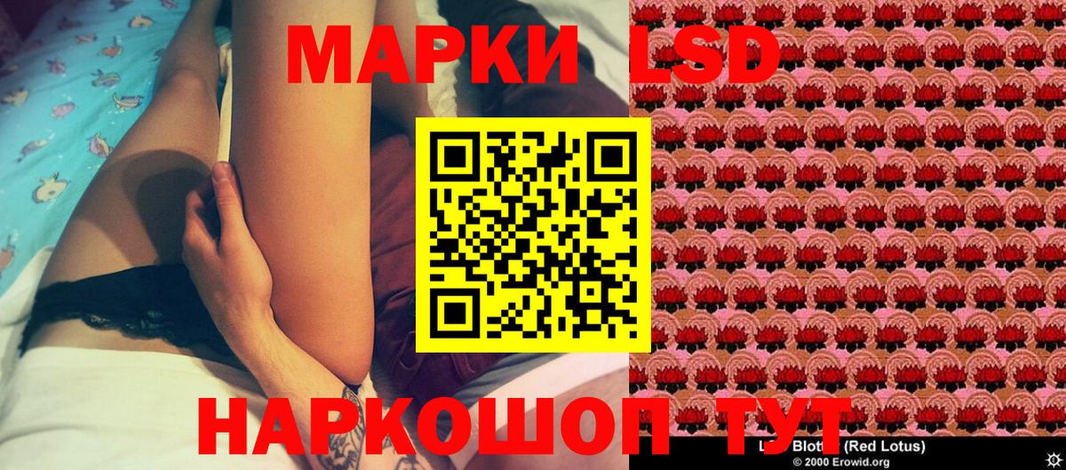 Марки N-bome 1500мкг  Вход с VPN  Марки NBOMe  Марки N-bome 1500мкг  Кинель 
